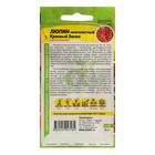 Семена цветов Люпин "Красный замок", ц/п, 0,3 г - Фото 2