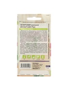 Семена цветов Пеларгония "Дансер Дип Роуз", зональная, Сем. Алт, ц/п, 3 шт - Фото 6