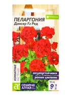 Семена цветов Пеларгония «Дансер Ред», зональная, 3 шт., «Семена Алтая» - Фото 5