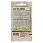 Семена цветов Пеларгония "Дансер", смесь окрасок, зональная, Сем. Алт, ц/п, 4 шт - фото 24475406