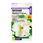 Семена цветов Петуния «Афродита» F1, белая, бахромчатая, 5 шт. - Фото 1