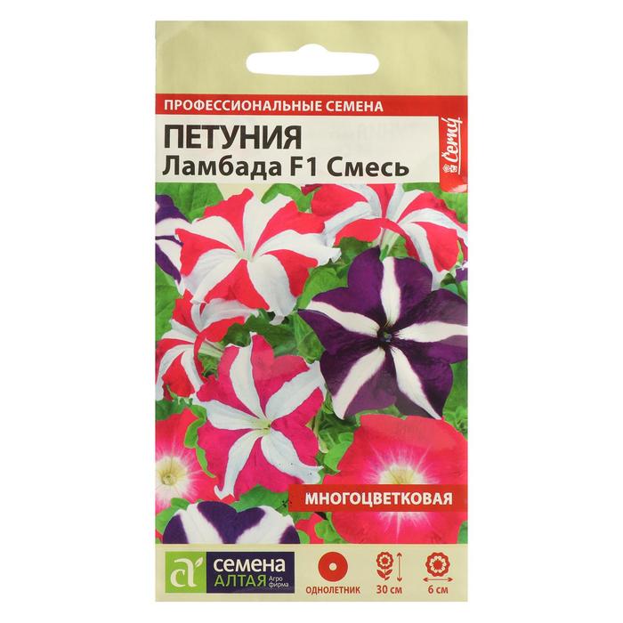 Семена цветов Петуния Ламбада "Звездопад", смесь, Сем. Алт, ц/п, 10 шт - Фото 1