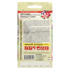 Семена цветов Петуния Ламбада "Звездопад", смесь, Сем. Алт, ц/п, 10 шт - Фото 2