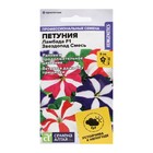 Семена цветов Петуния Ламбада "Звездопад", смесь, Сем. Алт, ц/п, 10 шт - Фото 3