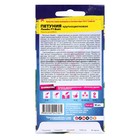 Семена цветов Петуния «Лимбо Вайт», F1, 7 шт., «Семена Алтая» - Фото 4