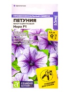 Семена цветов Петуния «Нора», низкорослая, многоцветковая, 7 шт., «Семена Алтая» - Фото 1