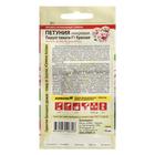 Семена цветов Петуния "Пируэт Пикоти", красная, махровая, F1, Сем. Алт, ц/п, 10 шт - Фото 2