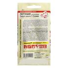 Семена цветов Петуния "Пируэт Пикоти", розовая, махровая, F1, Сем. Алт, ц/п, 10 шт - Фото 2