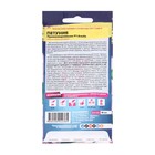 Семена цветов Петуния «Превосходнейшая Альба», низкорослые гиганты, 7 шт., «Семена Алтая» - Фото 4