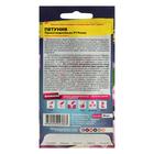 Семена цветов Петуния "Превосходнейшая Розеа", Низкорослые гиганты, Сем. Алт, ц/п, 7 шт - Фото 2