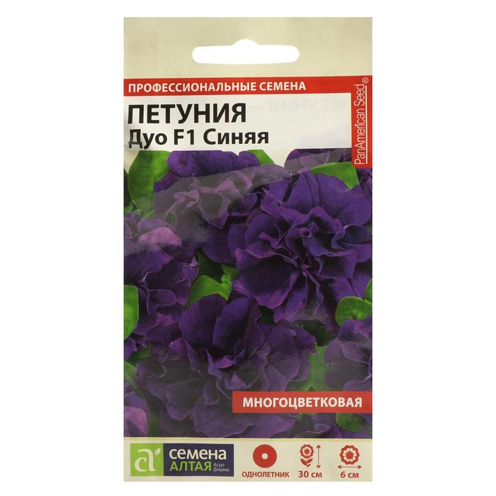 Семена цветов Петуния Синяя, махровая Дуо, F1, Сем. Алт, ц/п, 10 шт - Фото 1