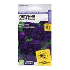 Семена цветов Петуния Синяя, махровая Дуо, F1, Сем. Алт, ц/п, 10 шт - Фото 3