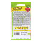 Семена цветов Портулак "Супермахровый", вишневый, Сем. Алт, ц/п, 0,1 г - Фото 2