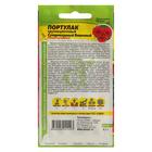 Семена цветов Портулак "Супермахровый", вишневый, Сем. Алт, ц/п, 0,1 г - Фото 4