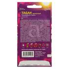 Семена цветов Табак "Тинкербелл", душистый, Сем. Алт, ц/п, 0,1 г - Фото 2