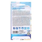 Семена Тыква "Мозаика", декоративная, Сем. Алт, ц/п, 0,5 г - Фото 2