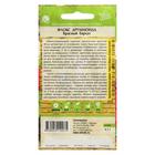 Семена цветов Флокс "Красный Бархат", Друммонда, Сем. Алт, ц/п, 0,1 г - Фото 2