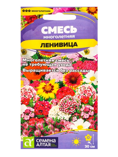 Семена цветов Смесь "Ленивица", ц/п, 0,3 г