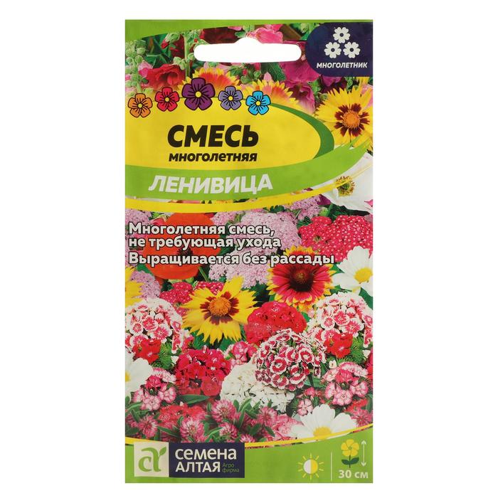 Семена цветов Смесь "Ленивица", ц/п,  0,3 г - Фото 1