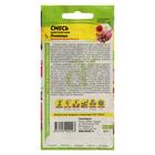 Семена цветов Смесь "Ленивица", ц/п,  0,3 г - Фото 2