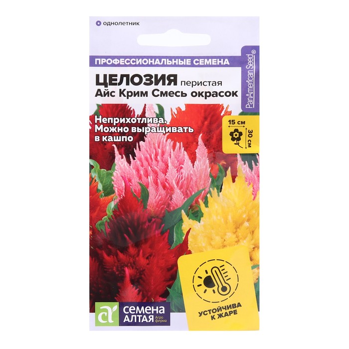 Семена цветов Целозия Айс Крим, смесь окрасок, перистая, Сем. Алт, ц/п, 10 шт - Фото 1