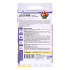 Семена цветов Целозия Айс Крим, смесь окрасок, перистая, Сем. Алт, ц/п, 10 шт - Фото 2