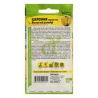 Семена цветов Целозия "Золотой шлейф", перистая, Сем. Алт, ц/п, 0,2 - Фото 2