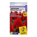 Семена цветов Целозия Кимоно "Алая заря", перистая, Сем. Алт, ц/п, 10 шт - фото 318614376