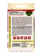 Семена цветов Целозия Кимоно "Алая заря", перистая, Сем. Алт, ц/п, 10 шт - Фото 4