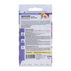 Семена цветов Цинния Захара «Лимонадный коктейль», 5 шт., «Семена Алтая» - Фото 2