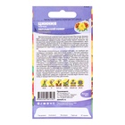 Семена цветов Цинния «Персидский Ковер», хаагена, «Семена Алтая», 0.3 г - Фото 2