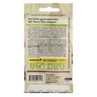 Семена цветов Эустома ABC "Мисти Пинк", махровая, Сем. Алт, ц/п, 5 шт - Фото 2