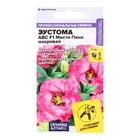 Семена цветов Эустома ABC "Мисти Пинк", махровая, Сем. Алт, ц/п, 5 шт - Фото 3