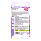 Семена цветов Эустома ABC "Мисти Пинк", махровая, Сем. Алт, ц/п, 5 шт - Фото 4