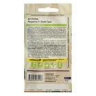 Семена цветов Эустома Мариачи "Лайм Грин", Сем. Алт, ц/п, 5 шт - Фото 2