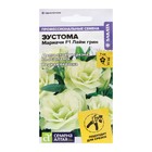 Семена цветов Эустома Мариачи "Лайм Грин", Сем. Алт, ц/п, 5 шт - Фото 3