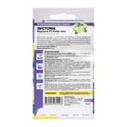 Семена цветов Эустома Мариачи "Лайм Грин", Сем. Алт, ц/п, 5 шт - Фото 4