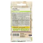 Семена цветов Эустома "Сапфир", белая, Сем. Алт, ц/п, 5 шт - Фото 2