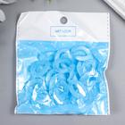 Декор для творчества пластик "Кольцо для цепочки" пастель голубой набор 25 шт 2,3х1,65 см - фото 21357533