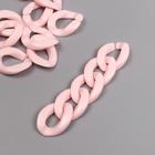 Декор для творчества пластик "Кольцо для цепочки" нежно-розовый набор 25 шт 2,3х1,65 см - Фото 1