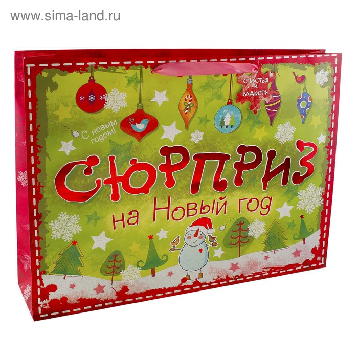 Пакет ламинированный ML Сюрприз на Новый год блестки, тиснение - Фото 1