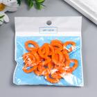 Декор для творчества пластик "Кольцо для цепочки" оранж набор 25 шт 2,3х1,65 см - фото 6467505