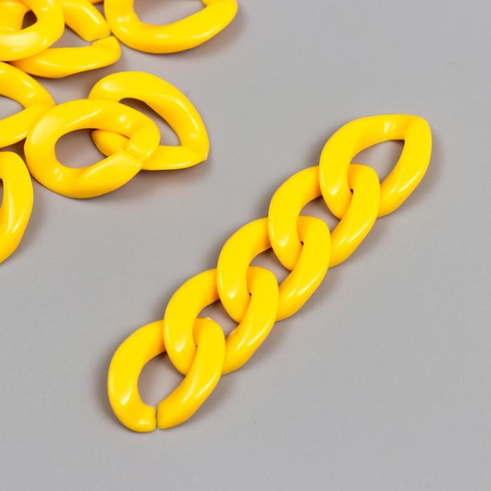 Декор для творчества пластик "Кольцо для цепочки" жёлтый набор 25 шт 2,3х1,65 см - Фото 1