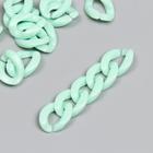 Декор для творчества пластик "Кольцо для цепочки" пастель зелёный набор 25 шт 2,3х1,65 см - фото 318614501