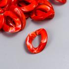 Декор для творчества пластик "Кольцо для цепочки" карамель набор 25 шт 2,3х1,65 см 7022496