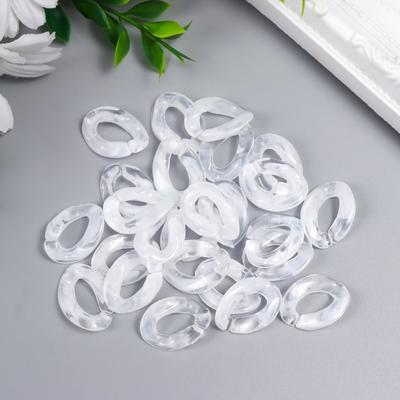 Декор для творчества пластик "Кольцо для цепочки" ультрабелый набор 25 шт 2,3х1,65 см