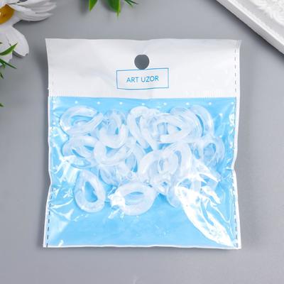 Декор для творчества пластик "Кольцо для цепочки" ультрабелый набор 25 шт 2,3х1,65 см