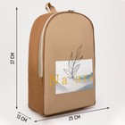 Рюкзак школьный текстильный Natural, 25х13х37 см, цвет бежевый - Фото 2