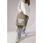 Рюкзак школьный текстильный Natural, 25х13х37 см, цвет бежевый - Фото 8