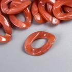 Декор для творчества пластик "Кольцо для цепочки" мрамор розовый набор 25 шт 2,3х1,65 см - фото 6467591